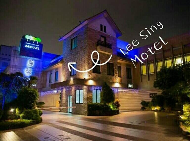 麗馨汽車旅館 Leesing Motel Kaohsiung Exterior foto