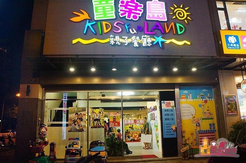 麗馨汽車旅館 Leesing Motel Kaohsiung Exterior foto